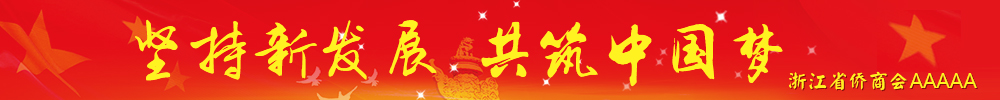 纪念改革开放40周年
